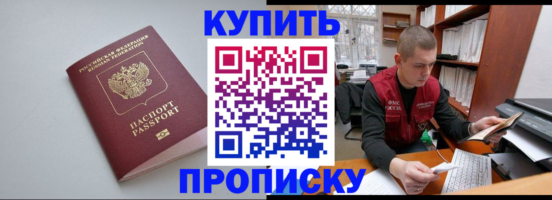 временная регистрация адрес в Подпорожье