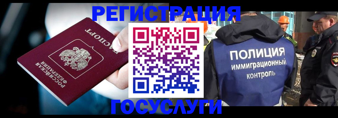 прописка поиск в Подпорожье