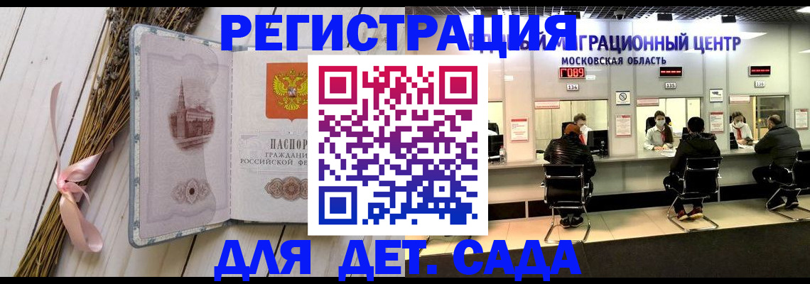 где прописаться в Подпорожье