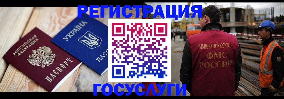 где прописаться в Подпорожье